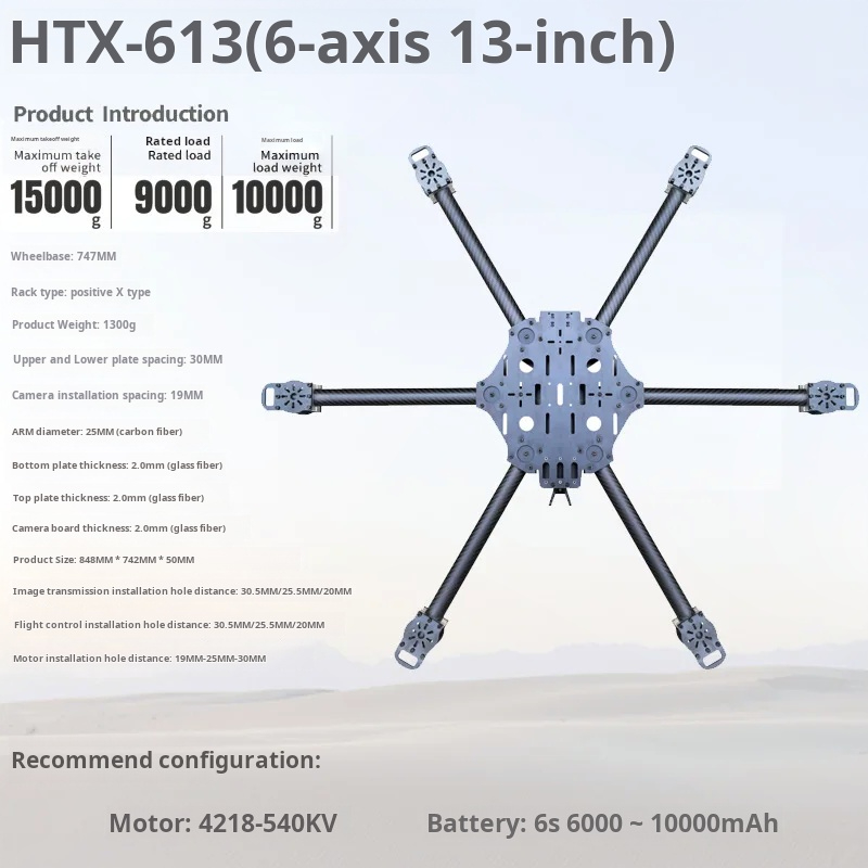 クロスマシン6軸11/13/14インチカーボンファイバードロ - Fpv Drone Propeller のレビューと価格